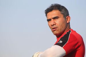 هموطنم، همیشه بخشی از منی