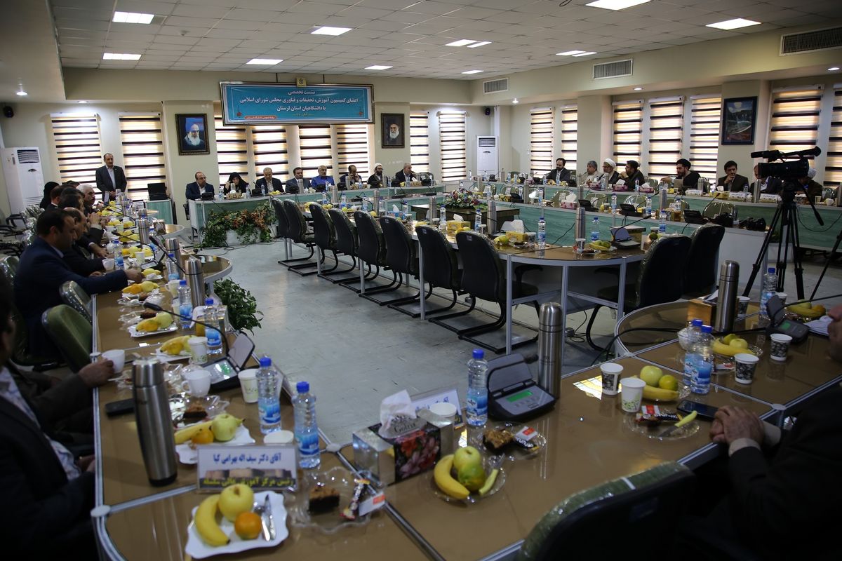 کمیسیون اموزش در خرم اباد