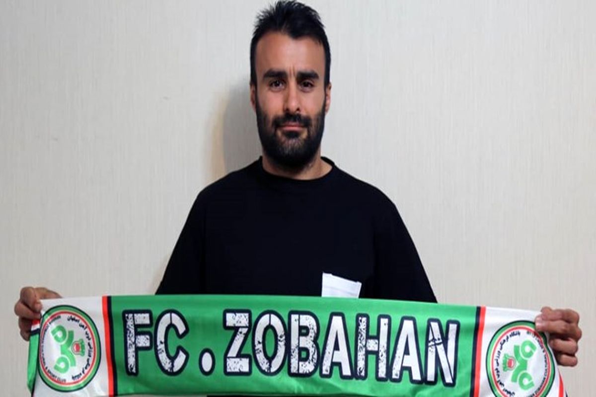 کاپیتان ذوب آهن