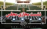 واگذاری زمین به مشمولان قانون جوانی جمعیت در یک سال گذشته صددرصد رشد داشت