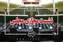 این هفته وزیر راه و شهرسازری به مجلس می‌رود