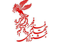 آخرین مهلت ثبت نام فیلم های ایرانی در جشنواره جهانی فجر اعلام شد