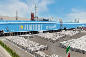 واگذاری آلومینیوم المهدی متوقف شد