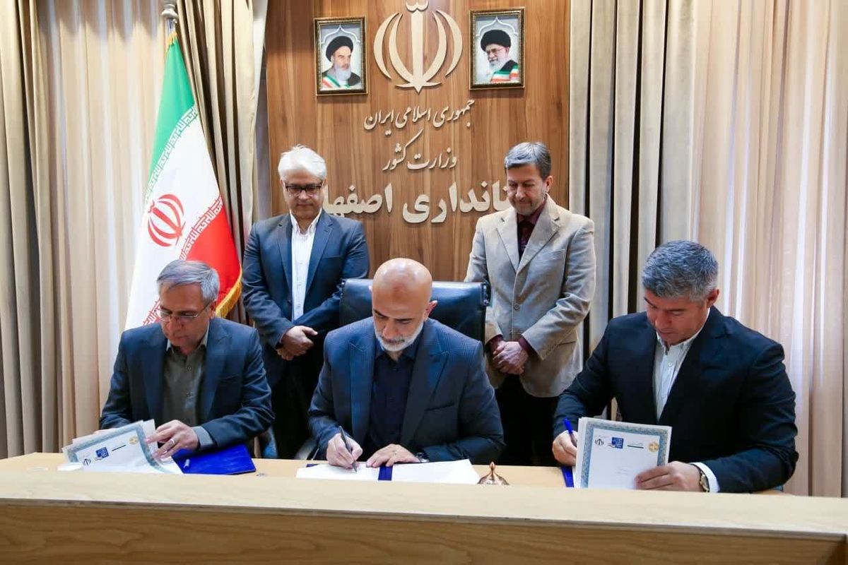 استاندار اصفهان