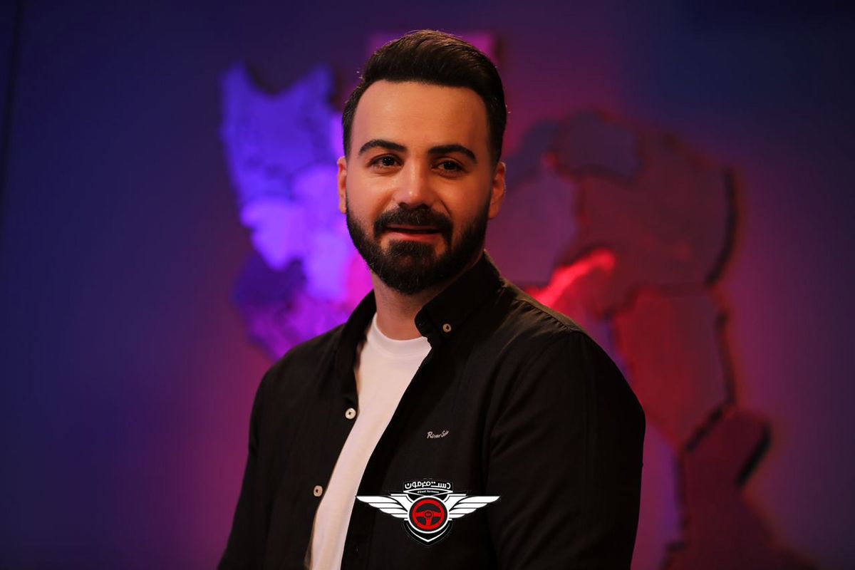 حامد تهرانی مجری مثبت دست فرمون