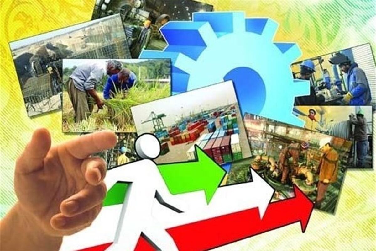 نرخ رشد اقتصادی