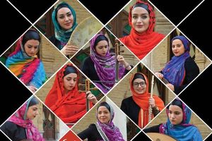 اجرای کنسرت گروه موسیقی بانوان تیار در فرهنگسرای نیاوران