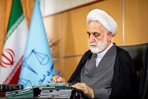 پیام رئیس قوه قضائیه در پی درگذشت آیت‌الله مرتضوی لنگرودی
