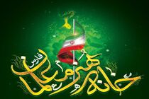 تشکیل انجمن‌های تخصصی خانه هنر معلمان فارس 