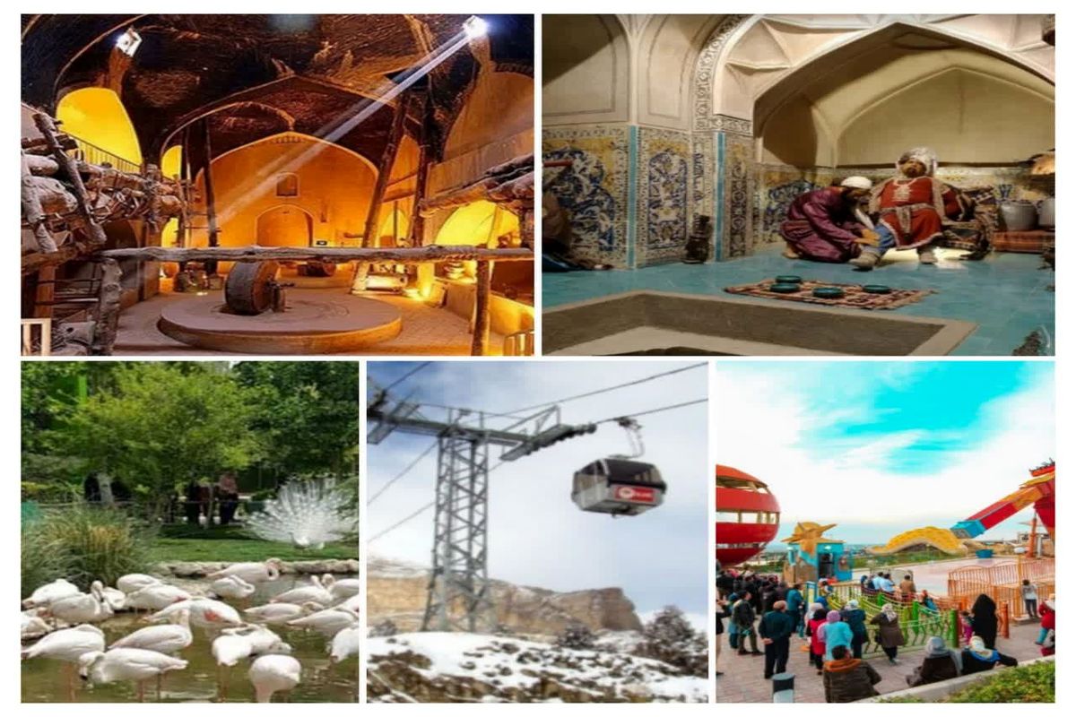 مراکز تفریحی شهرداری اصفهان