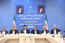 اقتصاد دیجیتال محور توسعه آینده کشور است / اردبیل پیشگام در تحول دیجیتال می‌شود