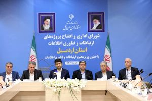 اقتصاد دیجیتال محور توسعه آینده کشور است / اردبیل پیشگام در تحول دیجیتال می‌شود