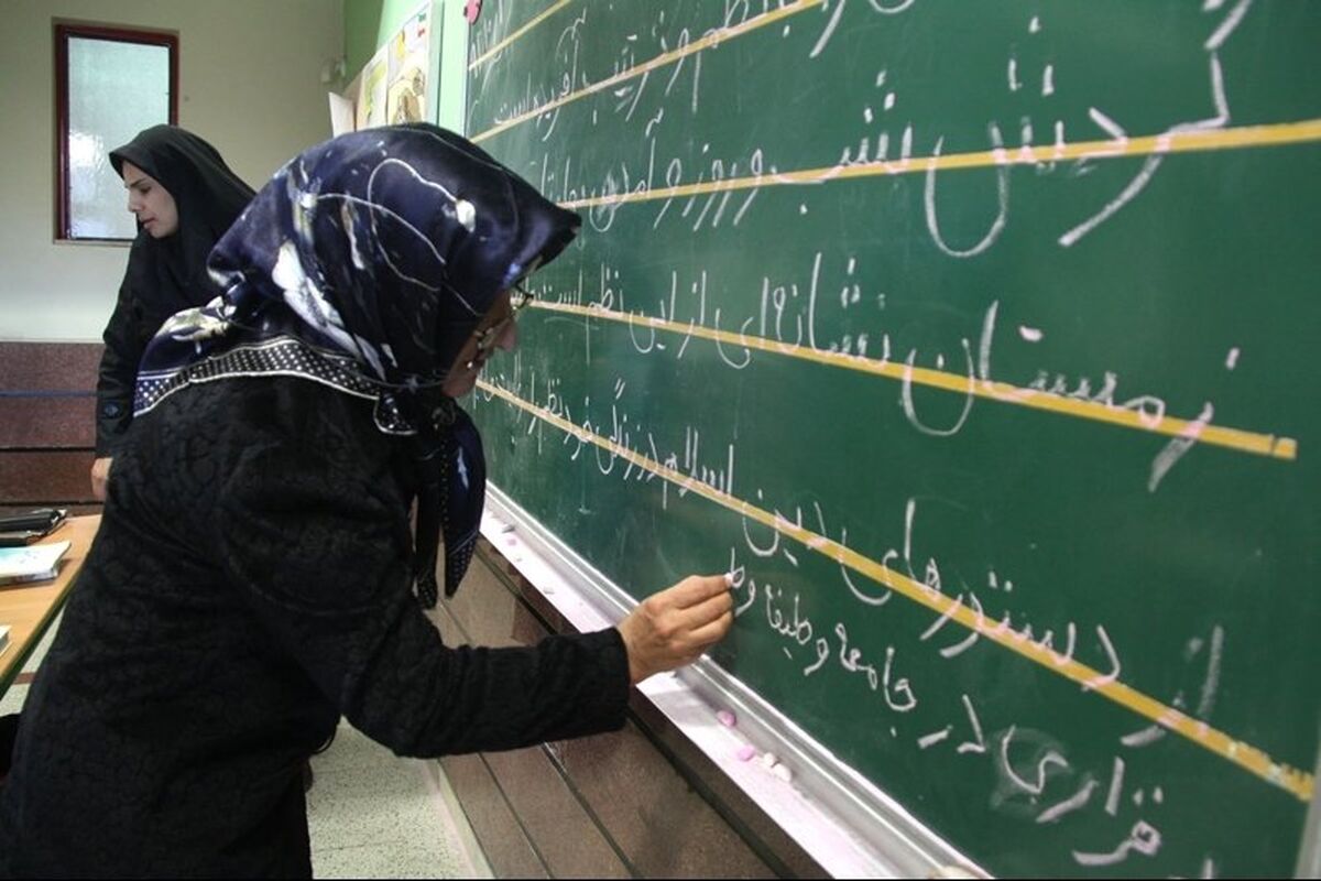 سواداموزی - هرمزگان
