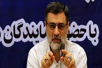 راه‌اندازی «سامانه استعدادیابی مدیران صالح کارآمد»/ سامانه به‌تدریج کشوری می‌شود
