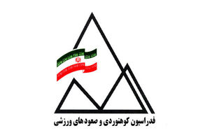 سارا زراعت زاده موفق به کسب مدال نقره شد