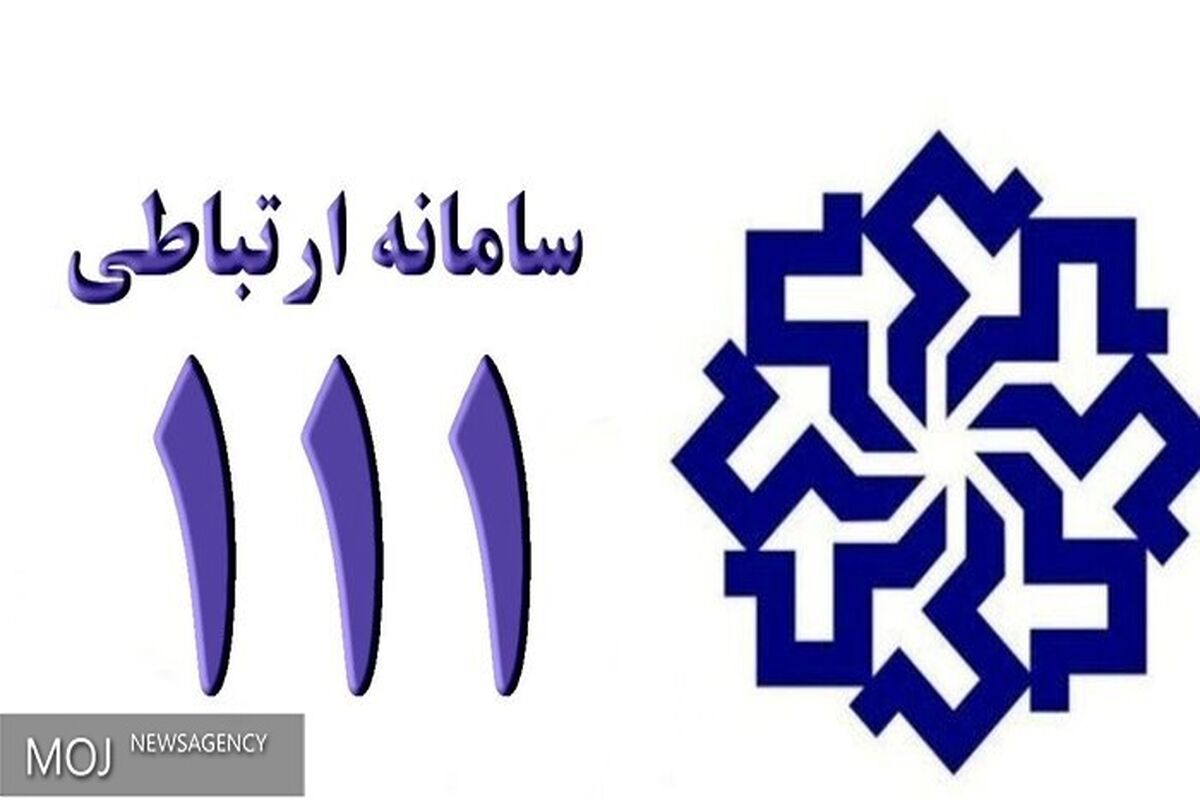 157163870