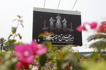 آذین بندی و فضاسازی کیش در ایام محرم +فیلم