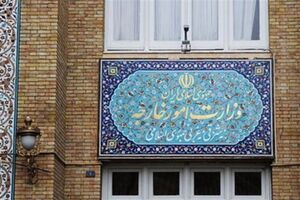 Kerman terrorist attack is a sign of the vileness of Iranians’ enemies
