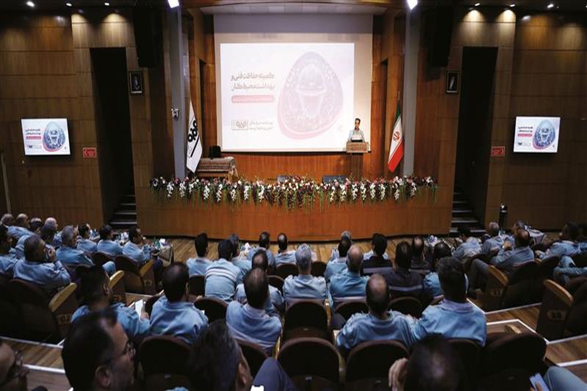 فولاد مبارکه اصفهان