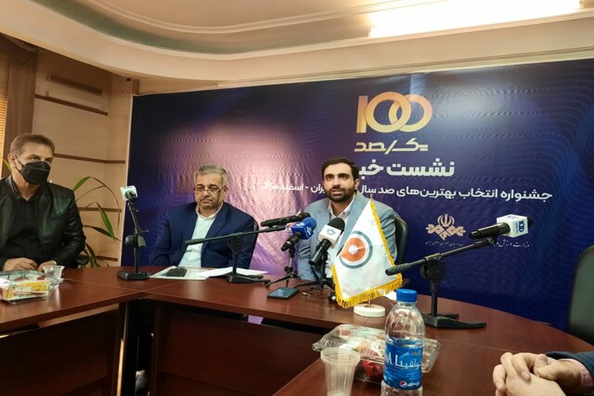سینا معتضدی