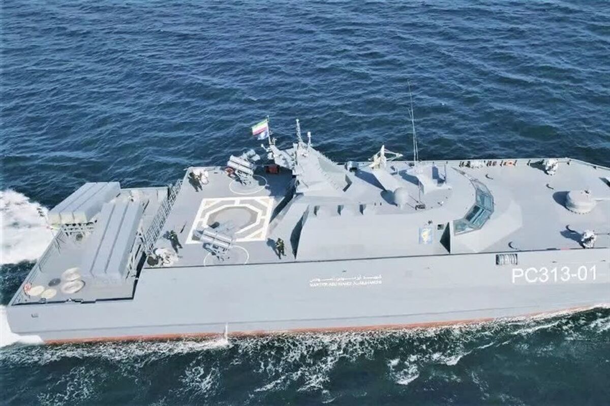 ناو