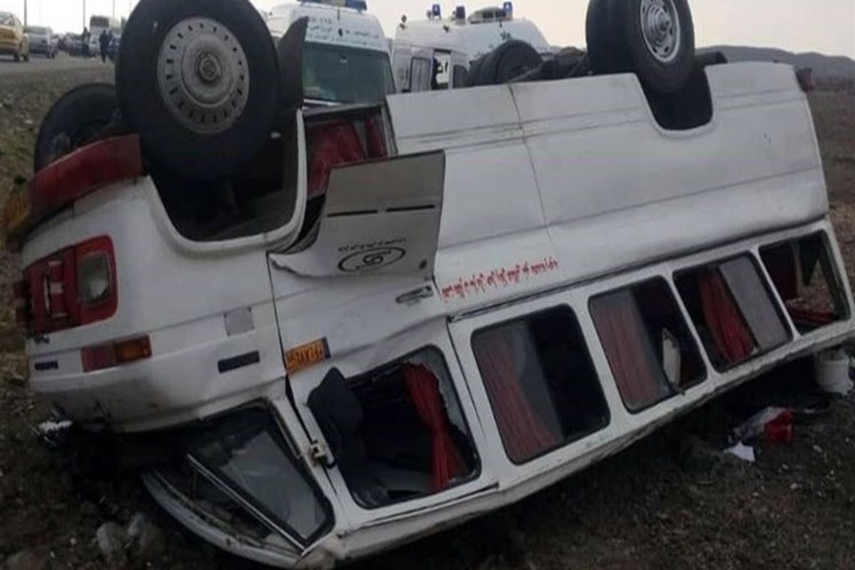 واژگونی مینی بوس