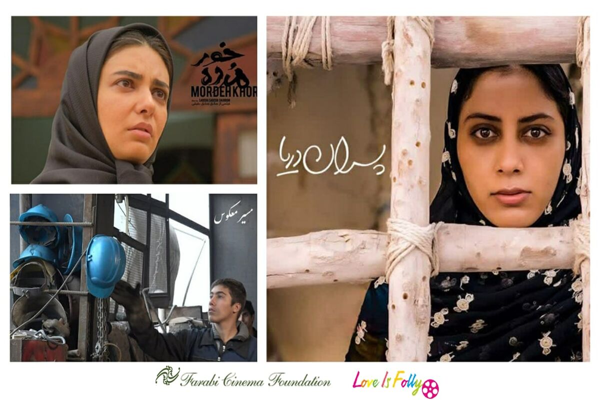 جشنواره فیلم عشق دیوانگی است