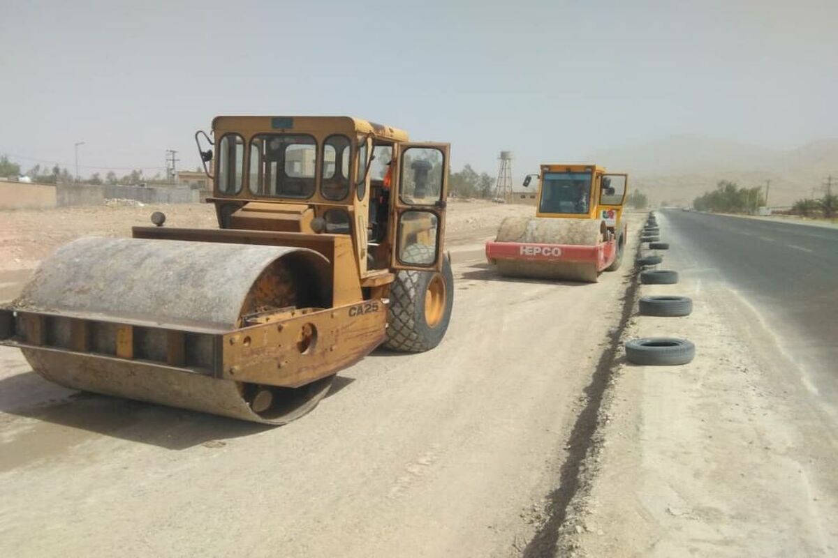 راهداری