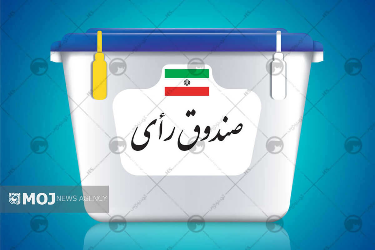 صندوق رای