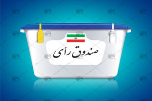 ممنوعیت برپایی ستاد تبلیغاتی در دور دوم انتخابات 