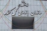 هشدار سازمان بازرسی به وزیر نیرو درباره پیامدهای پدیده اقلیمی «ال‌نینو»