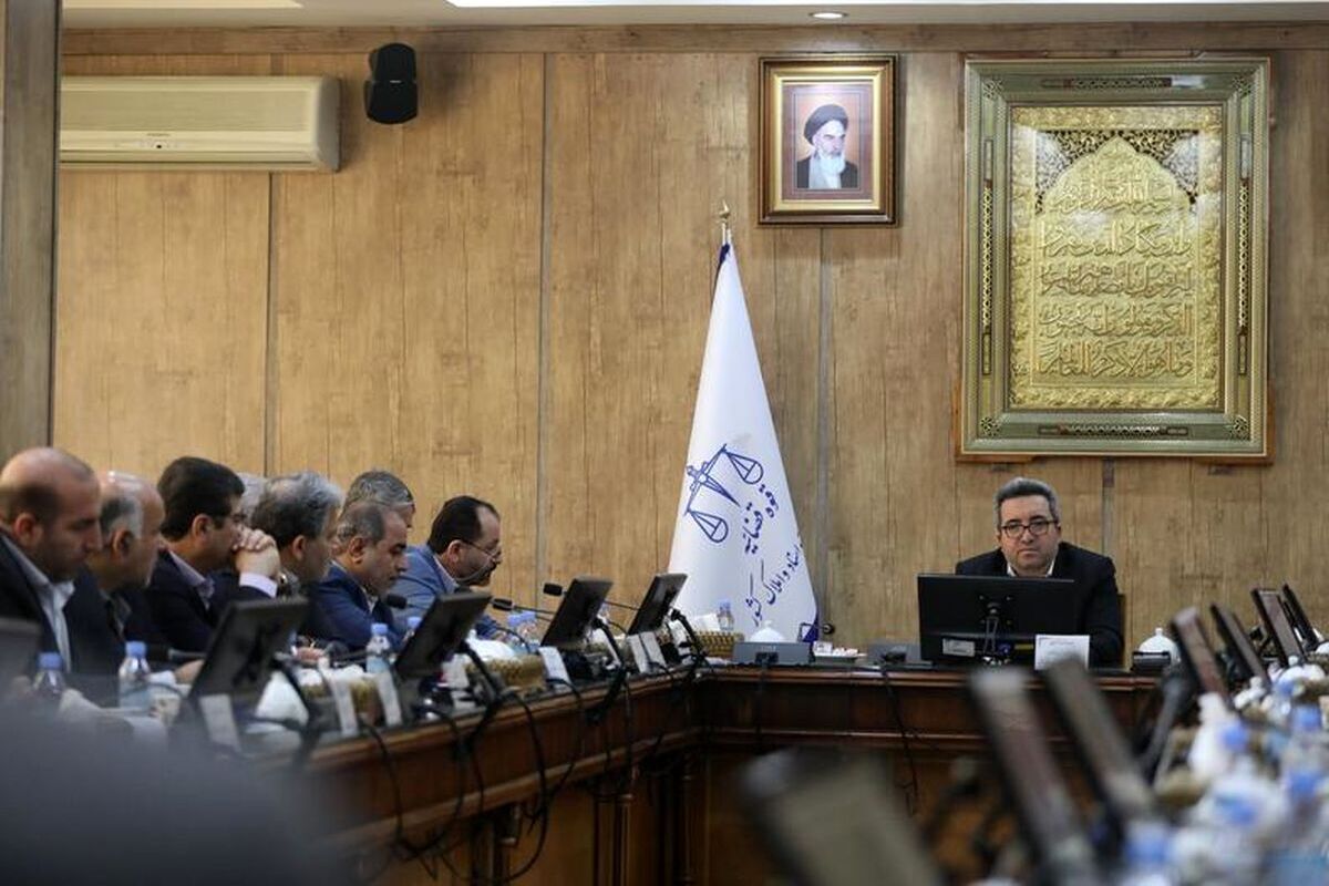 سازمان ثبت اسناد و املاک