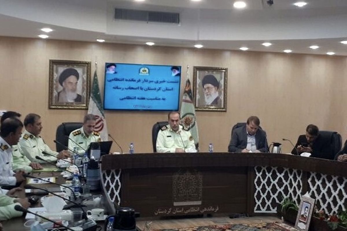 فرماندهی انتظامی کردستان