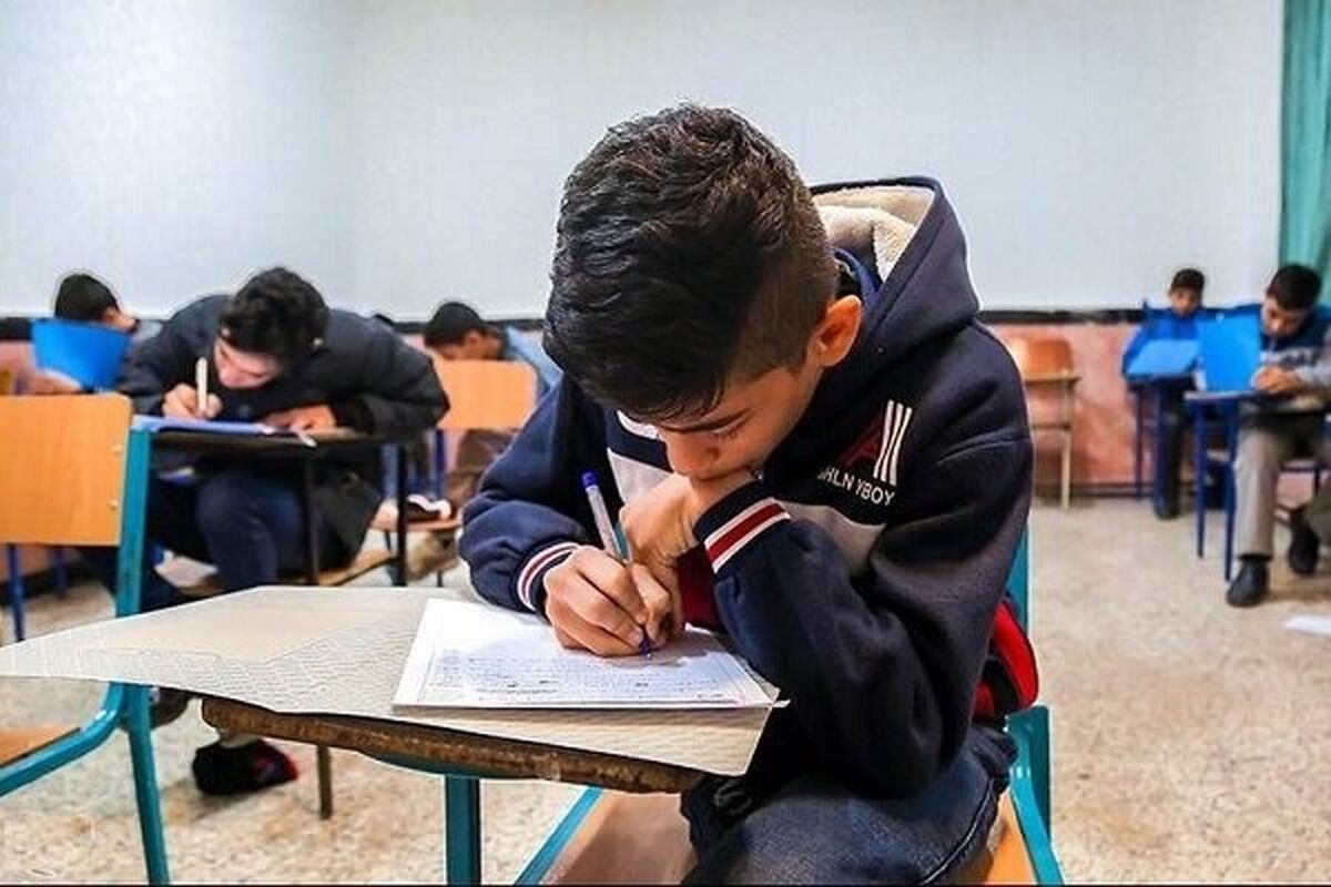 وزارت آموزش و پرورش