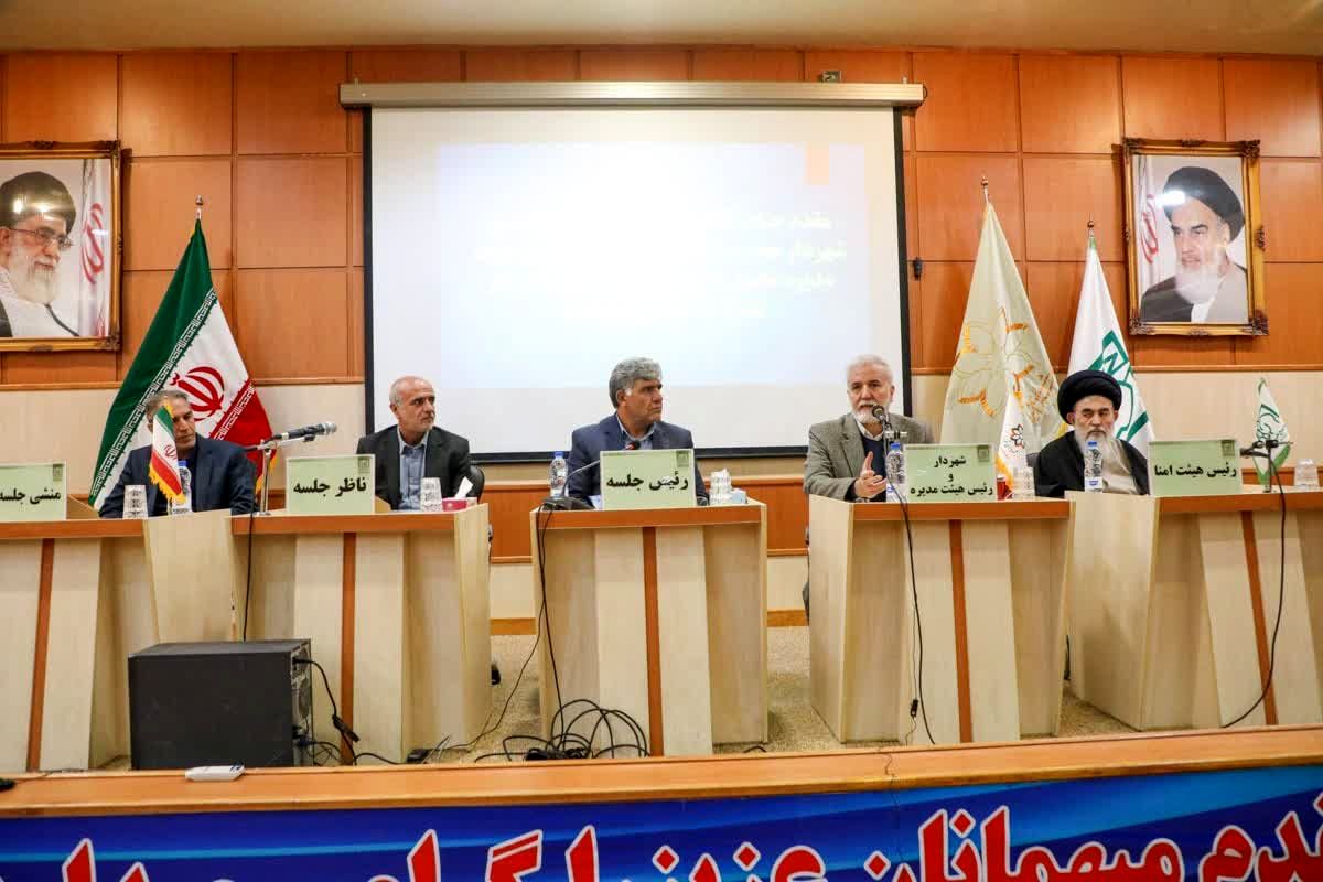 شهرداری شیراز