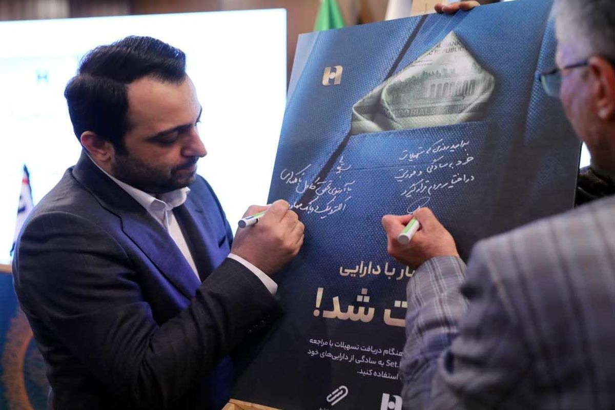 بانک صادرات