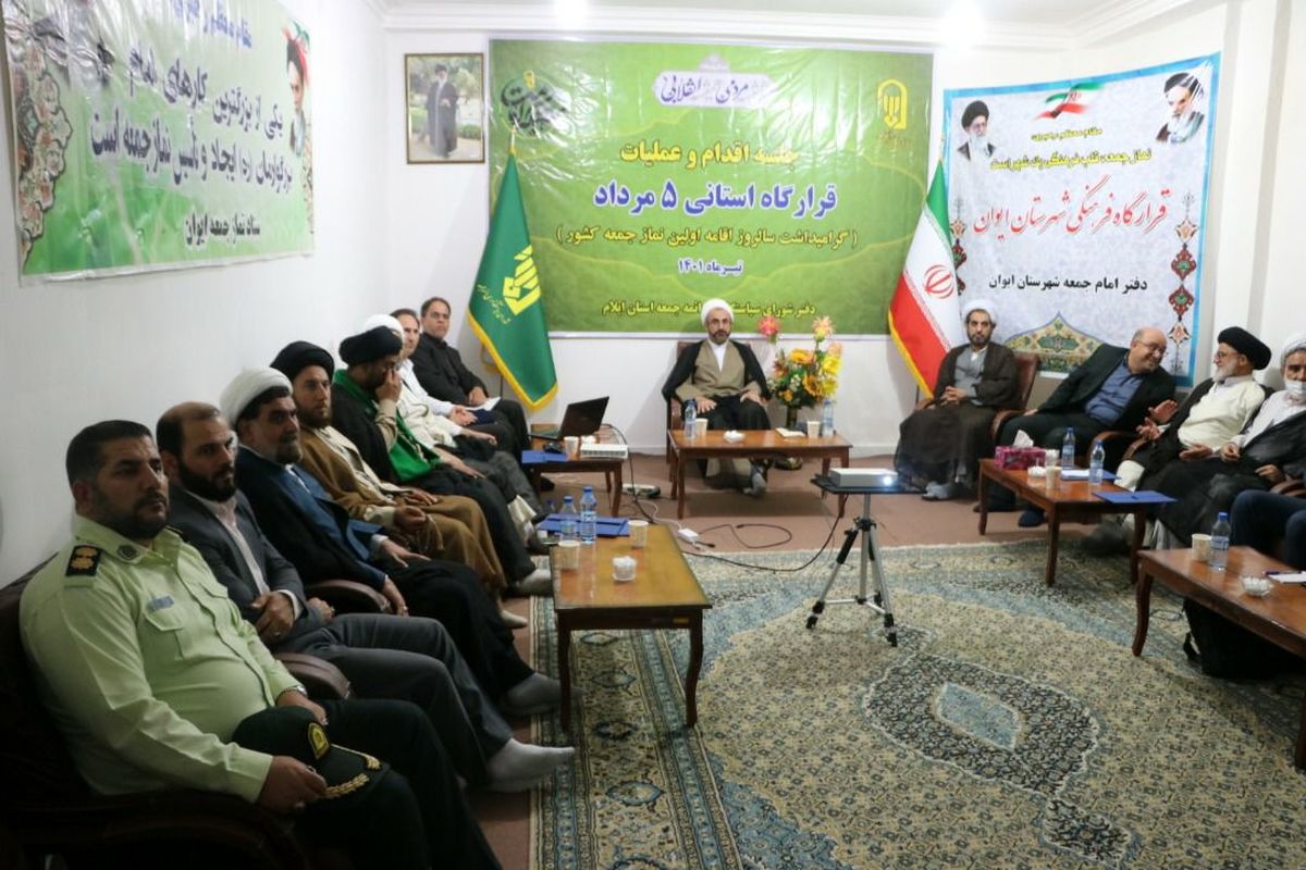 کمیته امداد