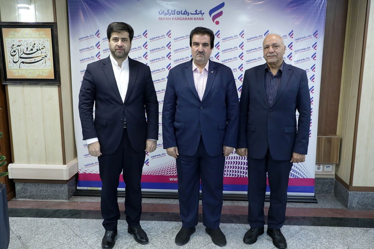 بانک رفاه کارگران