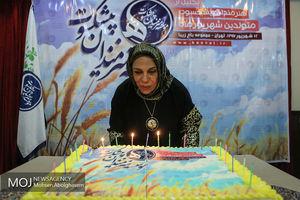 جشن تولد هنرمندان پیشکسوت متولد شهریور ماه