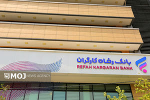 افزایش سقف تراکنش‌های غیرحضوری با رمز دوم ثابت در بانک سرمایه