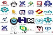 بانک‌ها برای سپرده‌ قانونی جایزه می‌گیرند