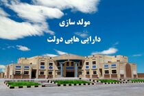 سال گذشته در حدود ۲۳ درصد مولدسازی املاک مازاد آموزش و پرورش محقق شد