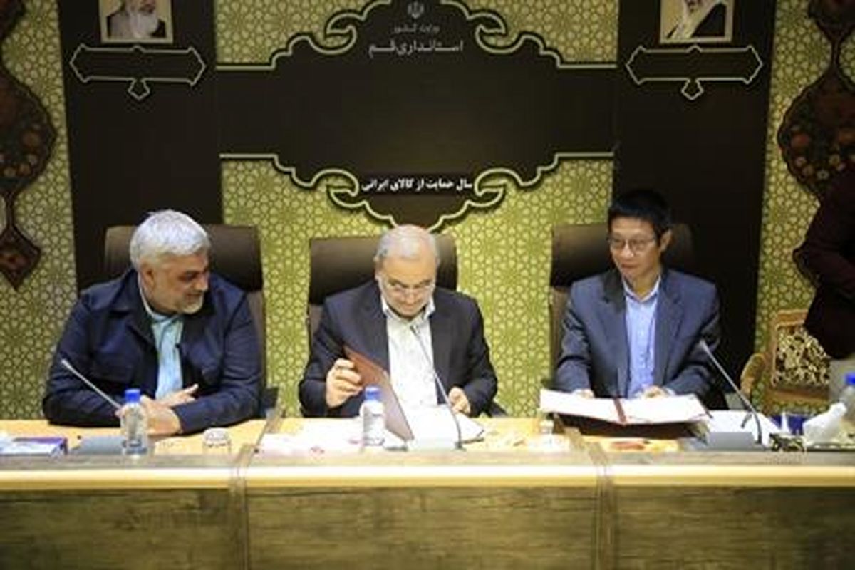 استاندار قم و شرکت چینی