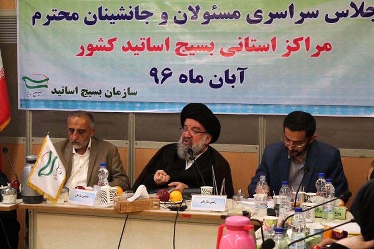 خاتمی در اجلاس بسیج اساتید