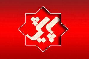 وزیر صمت امروز به برنامه پایش می رود