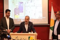 افتتاح نیروگاه خورشیدی 10 مگاواتی صندوق ذخیره فرهنگیان توسط وزیر آموزش و پرورش