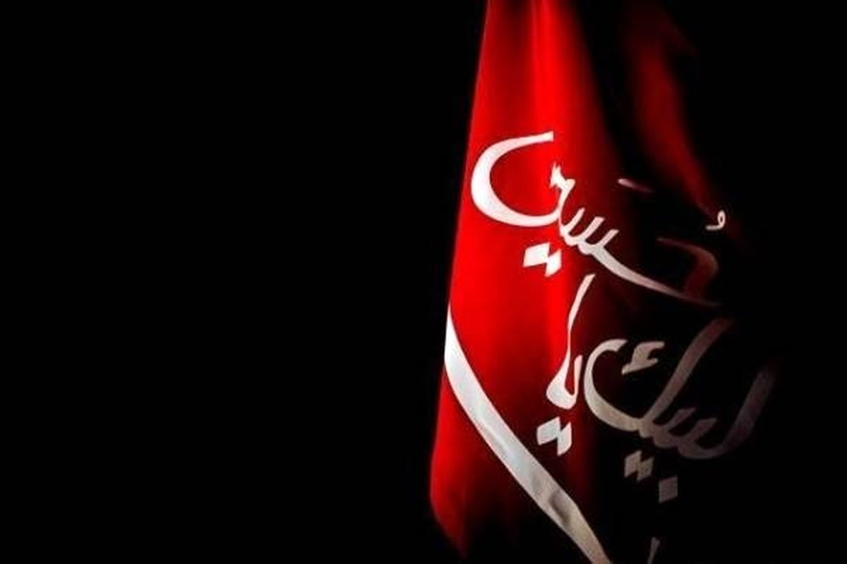 بصیریت عاشورایی