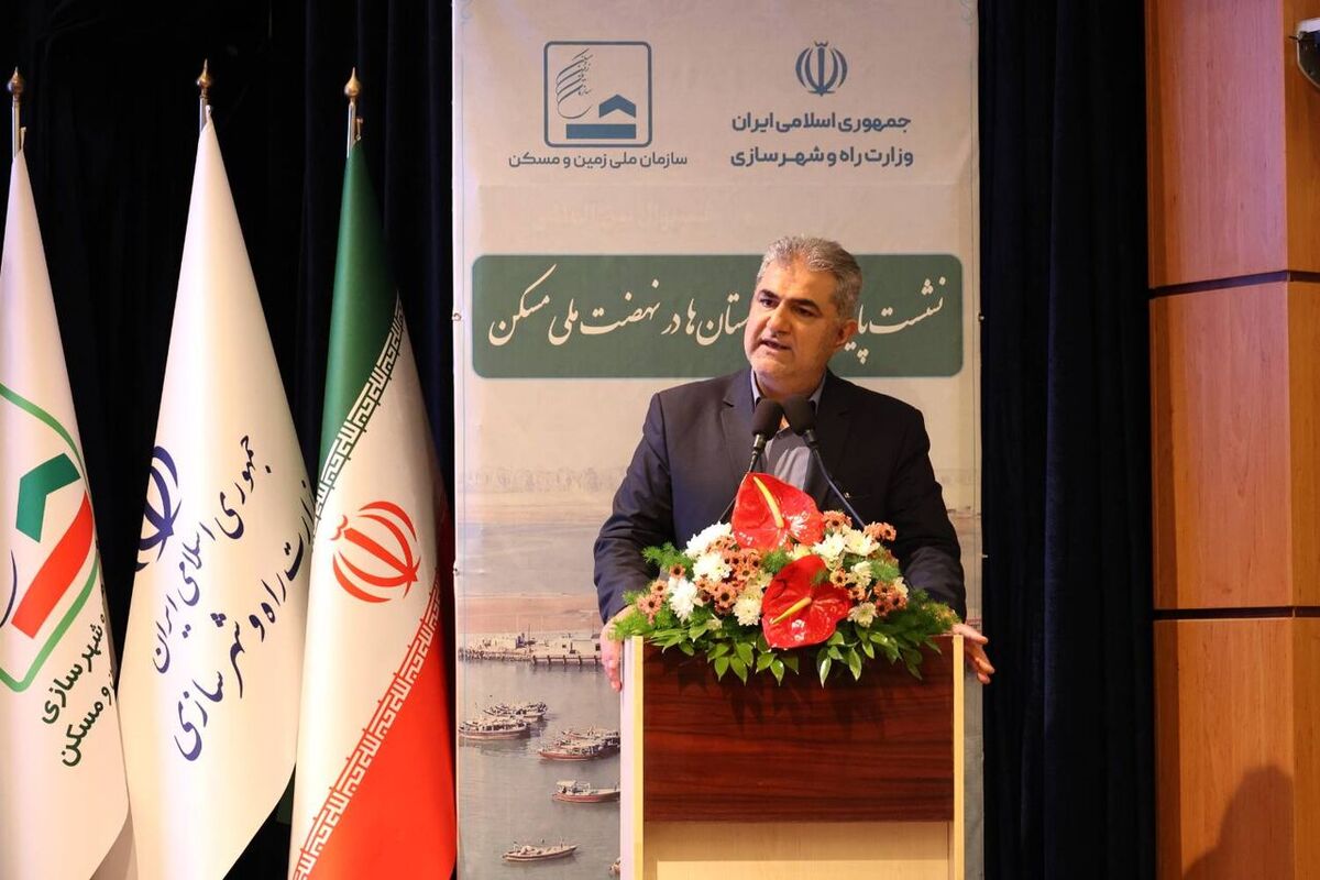 معاون وزیر راه و شهرسازی