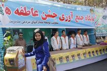 زمان برگزاری جشن عاطفه‌ها مشخص شد
