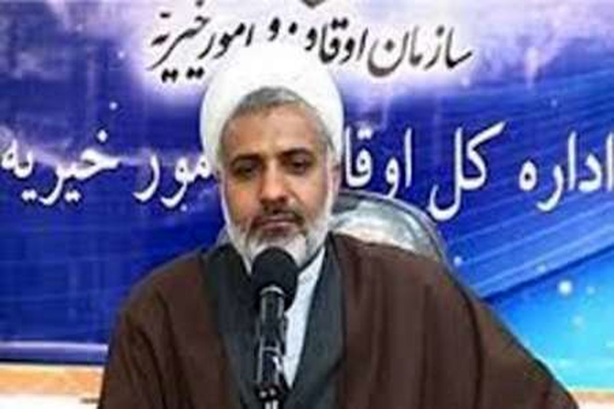 اصفهان- مدیر کل اوقاف